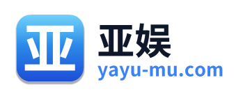 亚娱 Logo
